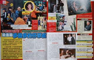 型男最新爆料,揭秘时尚圈不为人知的秘密